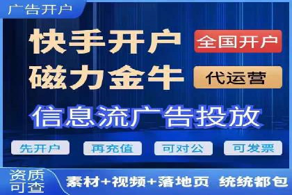 推广开户的成功故事：从失败到成功的逆袭